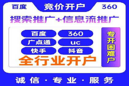 竞价托管案例：精准投放，实现业绩增长
